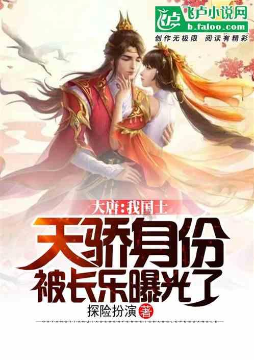 大富翁4
