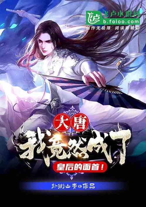广东省中医院与香港中医医院签署战略合作协议